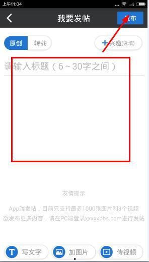 5x社区国产视频播放